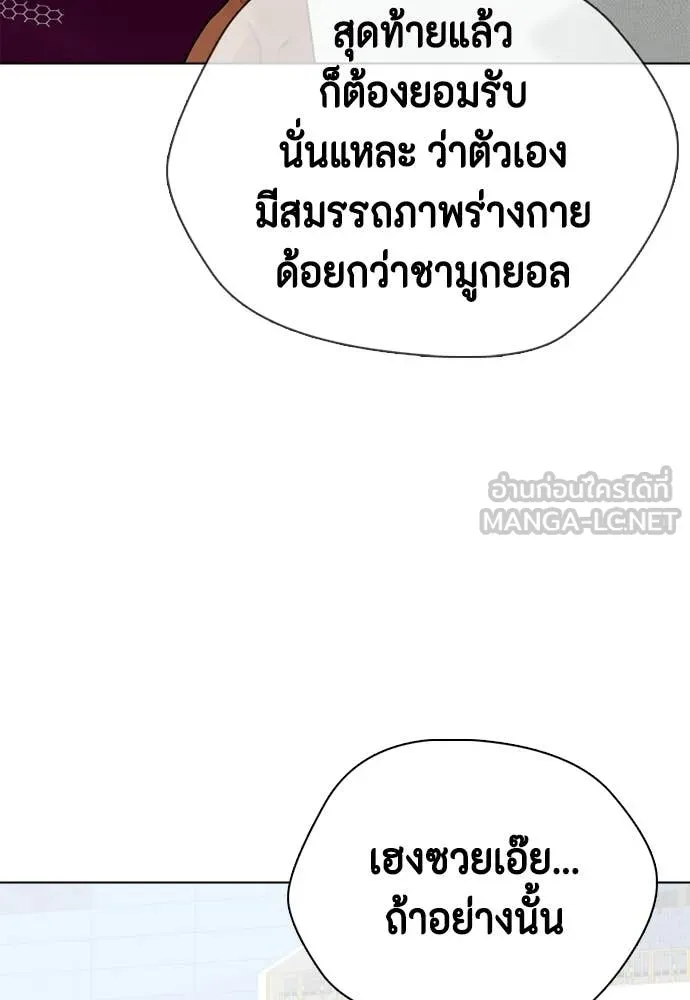 หน้า 110