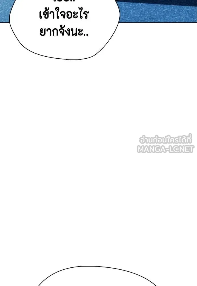 หน้า 113