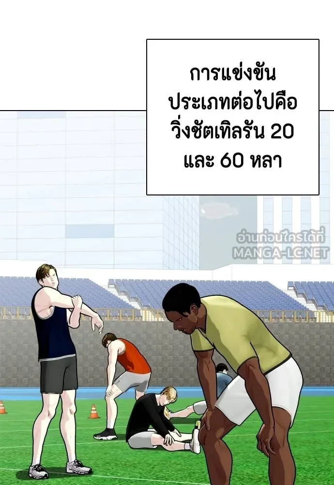 หน้า 121
