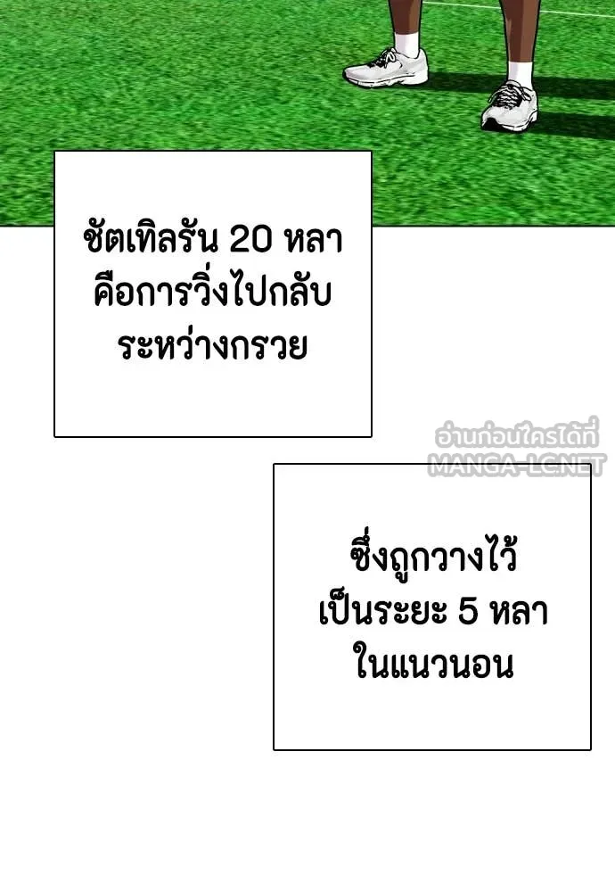 หน้า 122