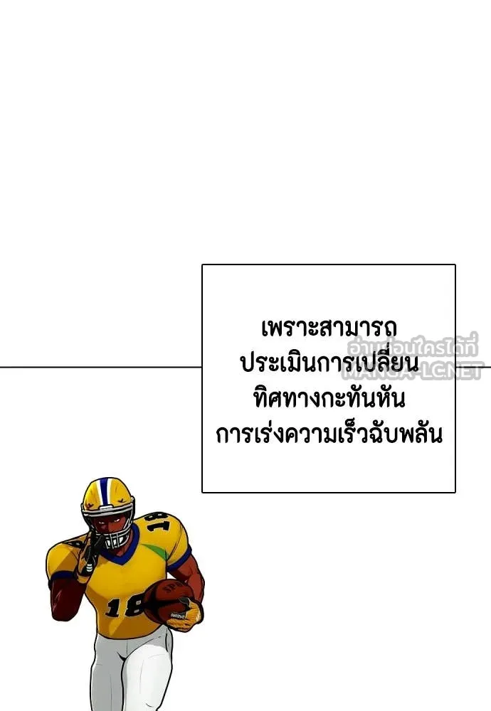 หน้า 123
