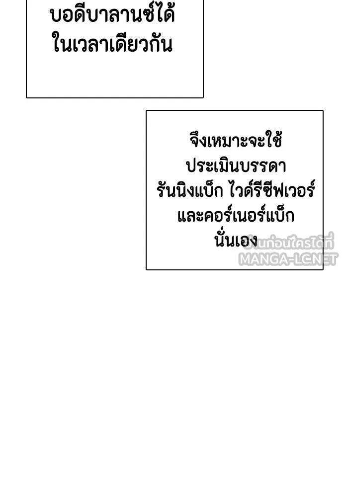 หน้า 125