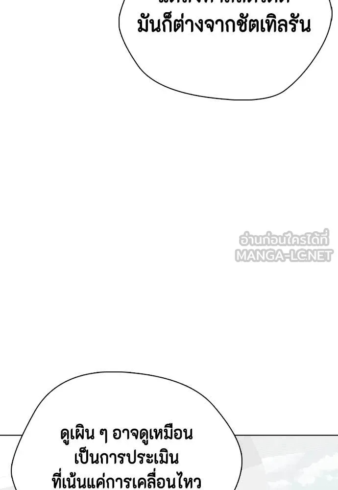 หน้า 129