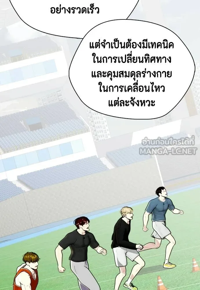 หน้า 130