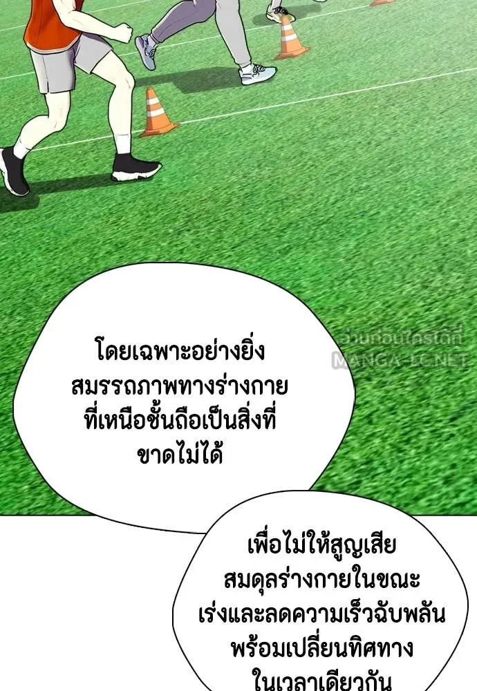 หน้า 131