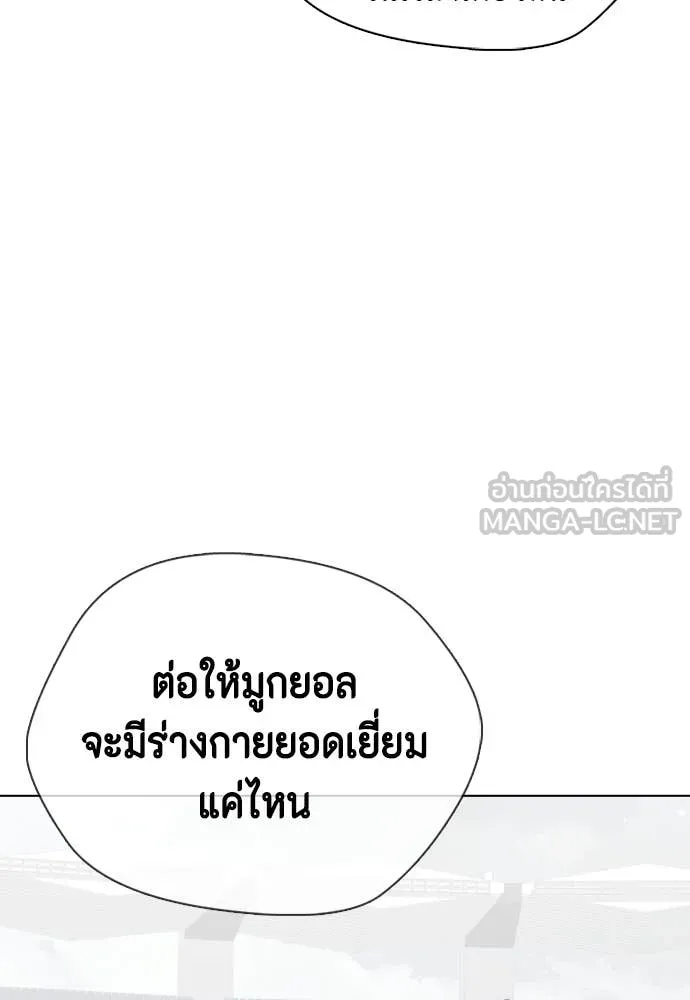 หน้า 132