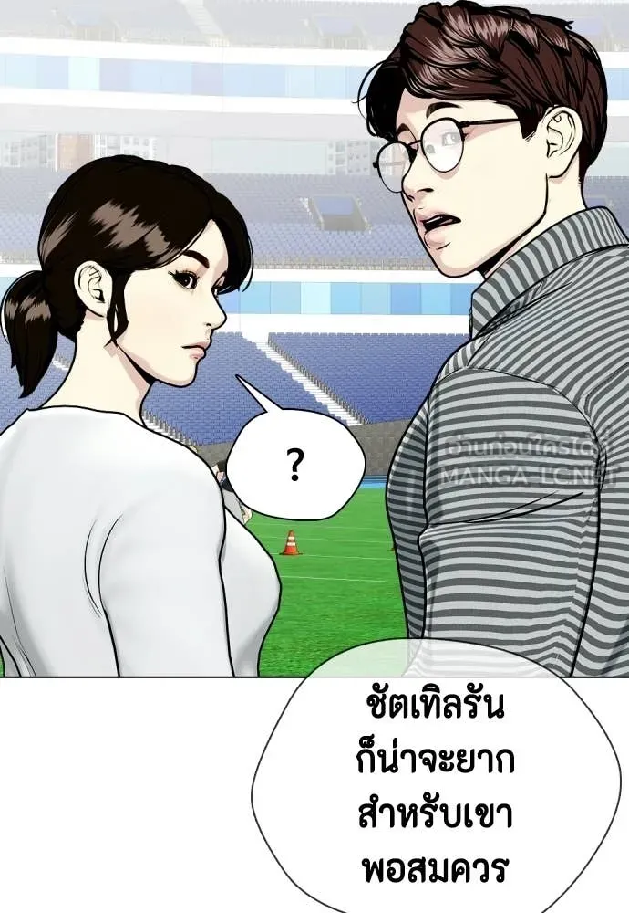หน้า 133