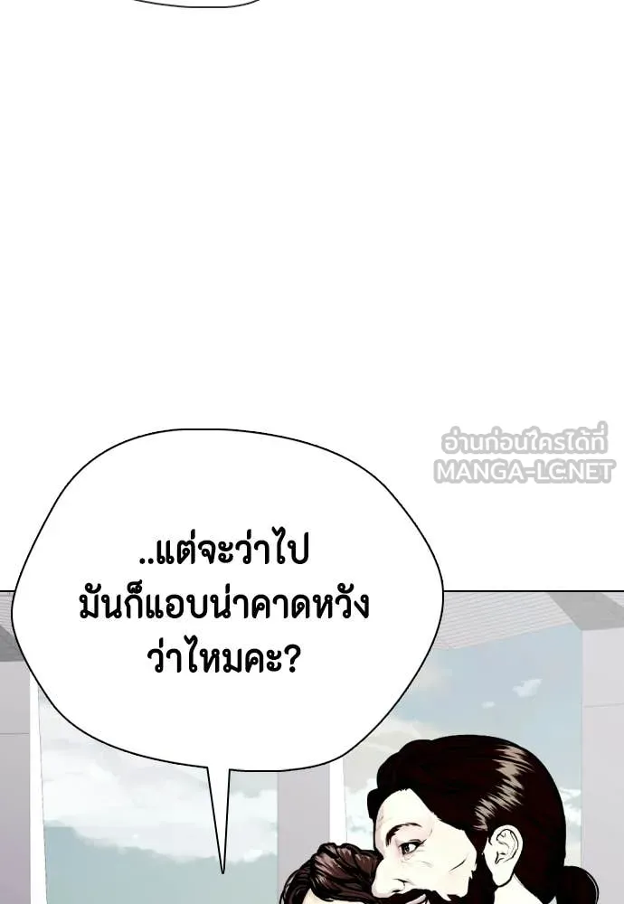 หน้า 136