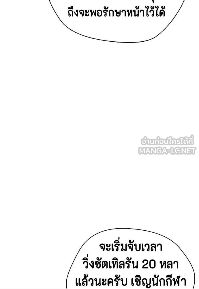 หน้า 138