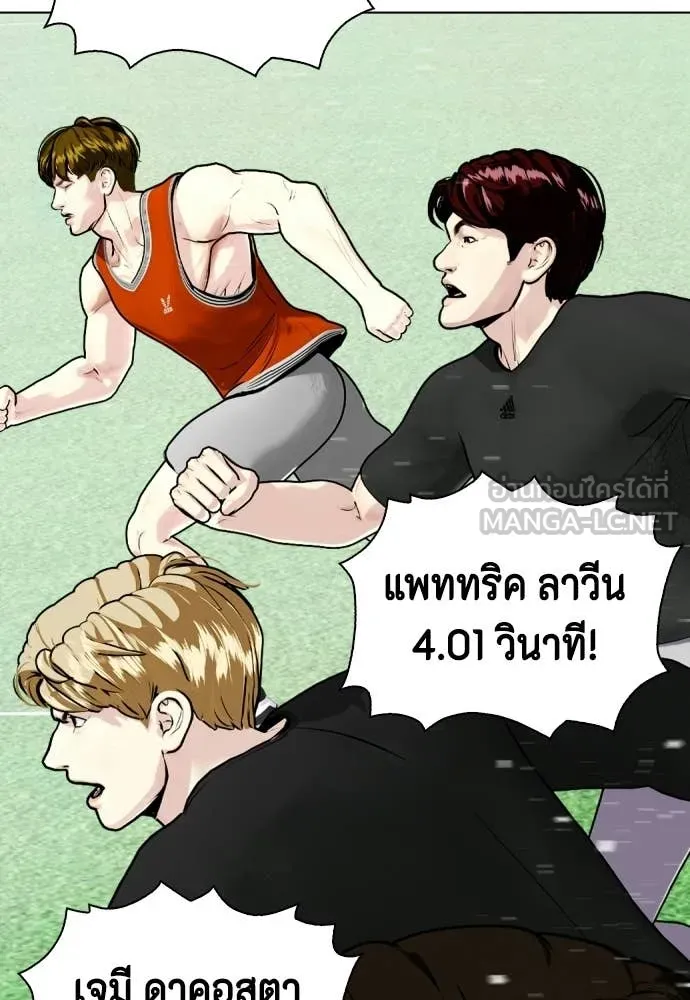 หน้า 142