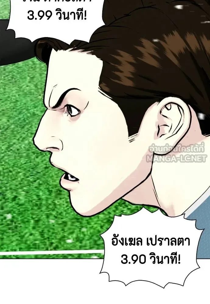 หน้า 143
