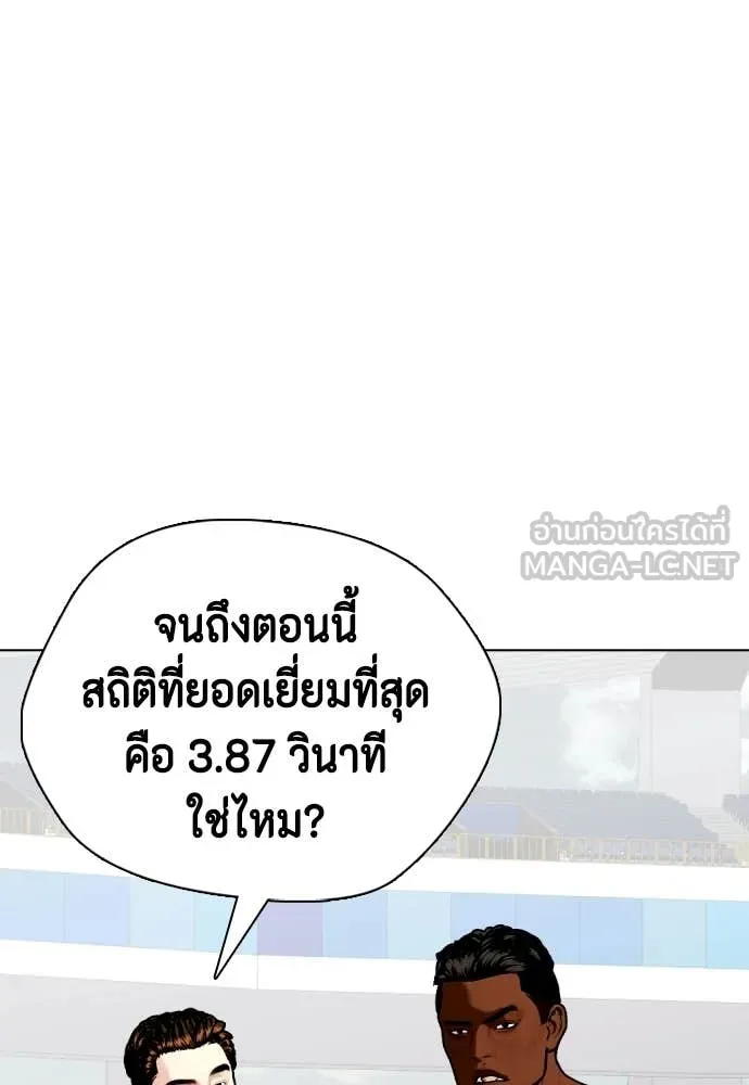 หน้า 144