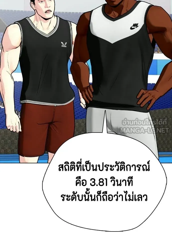 หน้า 145