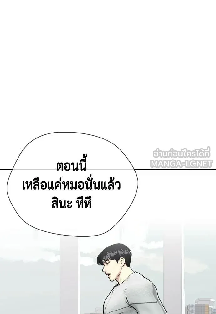 หน้า 146