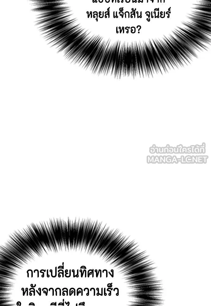 หน้า 150