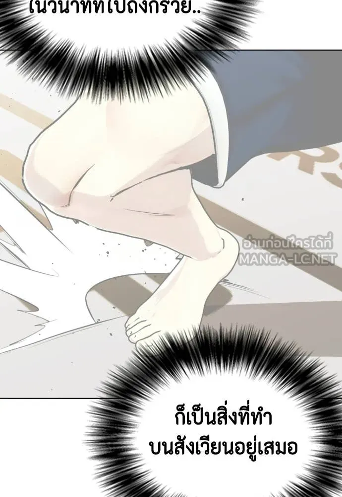หน้า 151