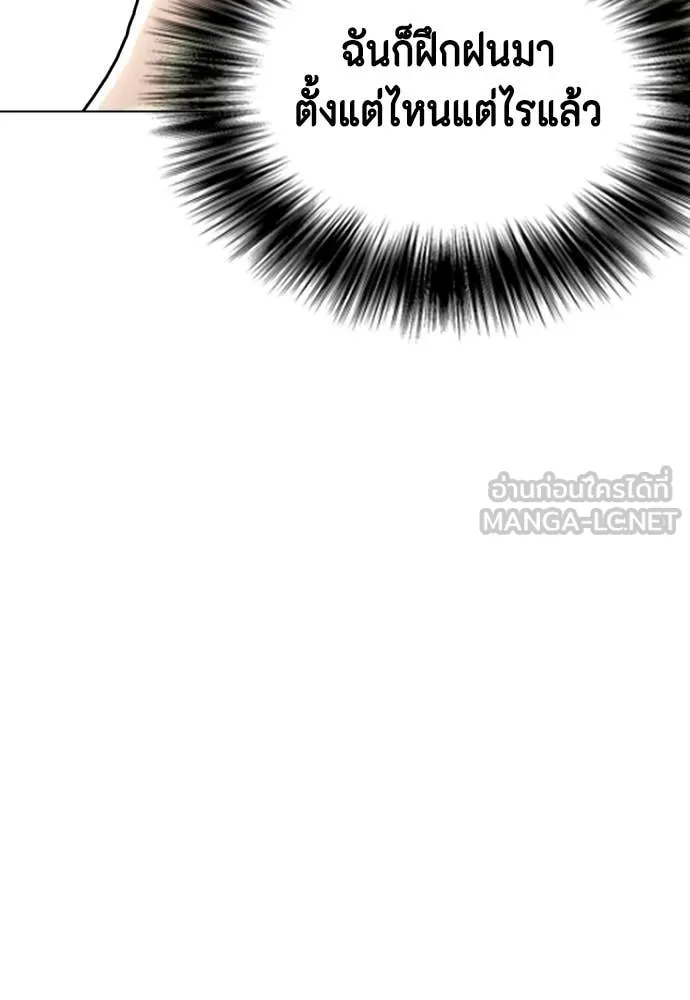หน้า 154
