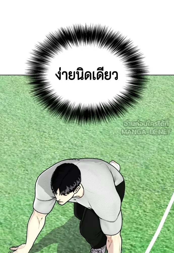 หน้า 155