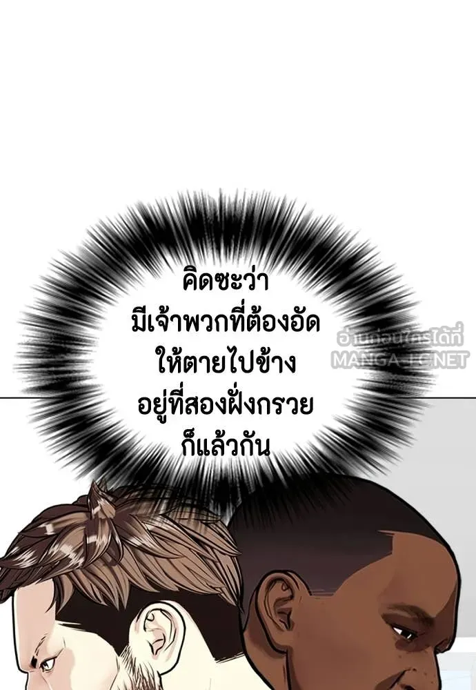 หน้า 157