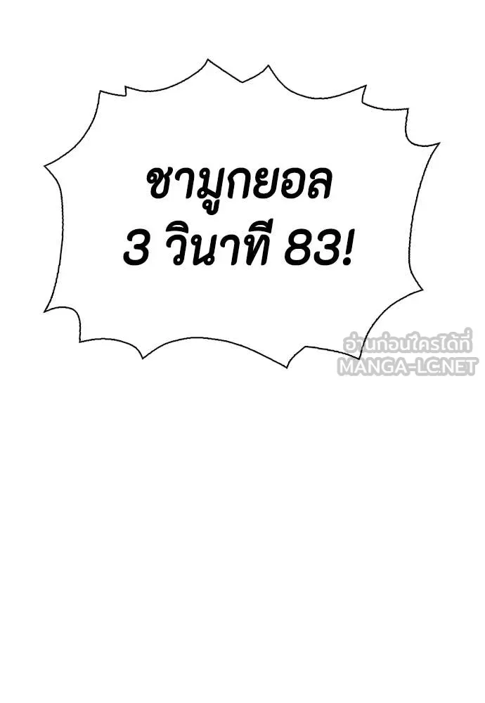 หน้า 169