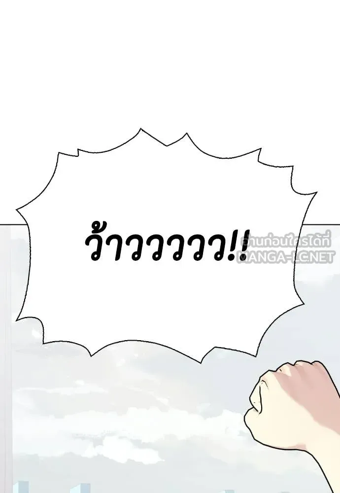 หน้า 170