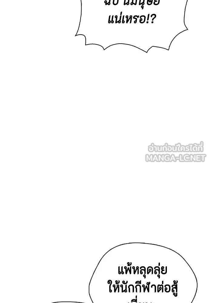 หน้า 172