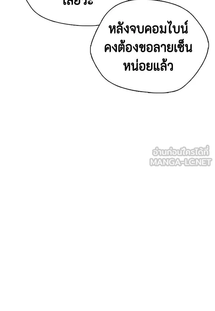 หน้า 174