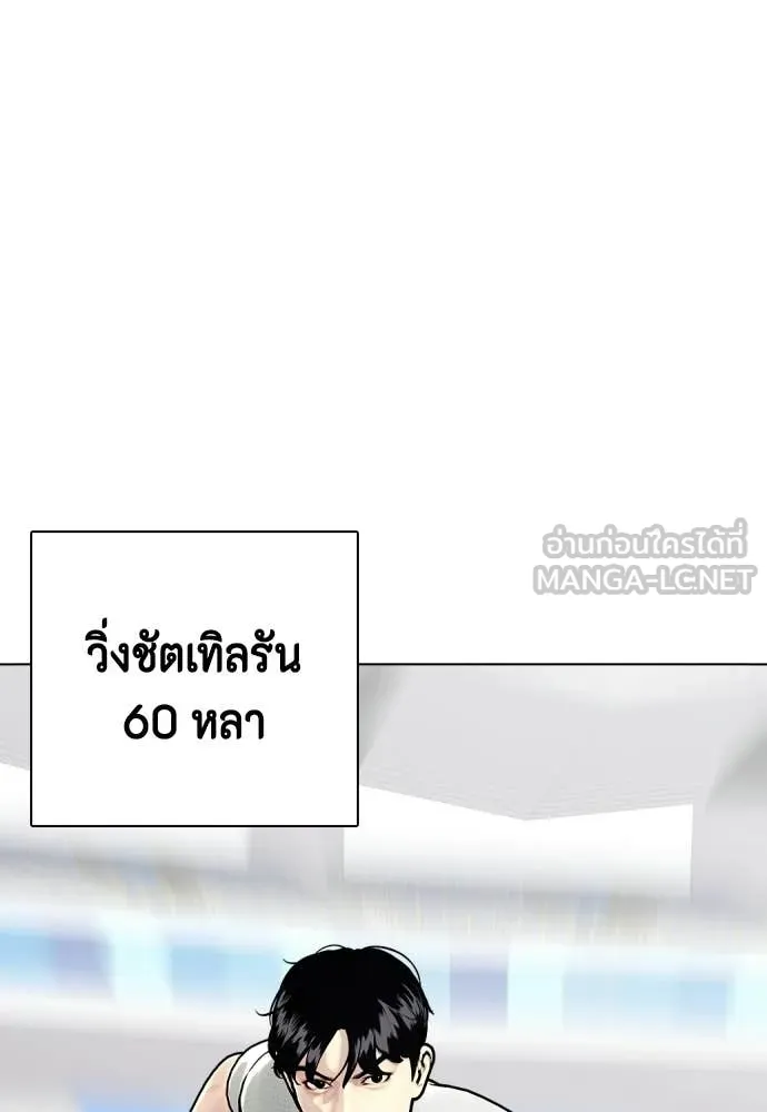 หน้า 182
