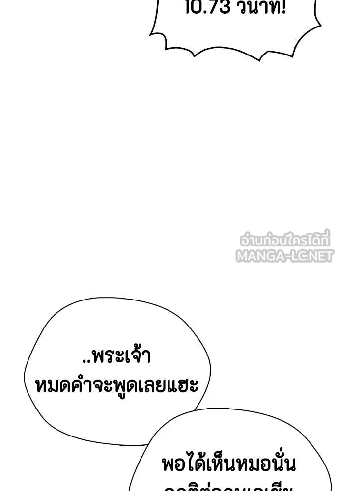 หน้า 184