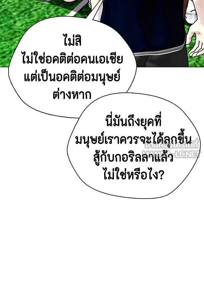 หน้า 186
