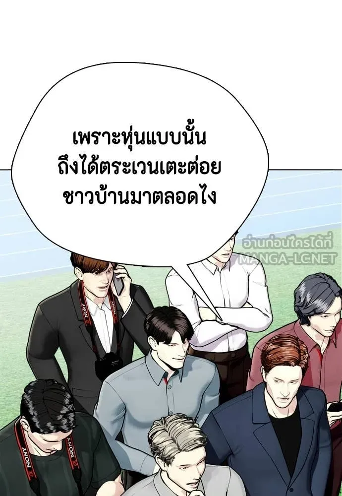หน้า 187