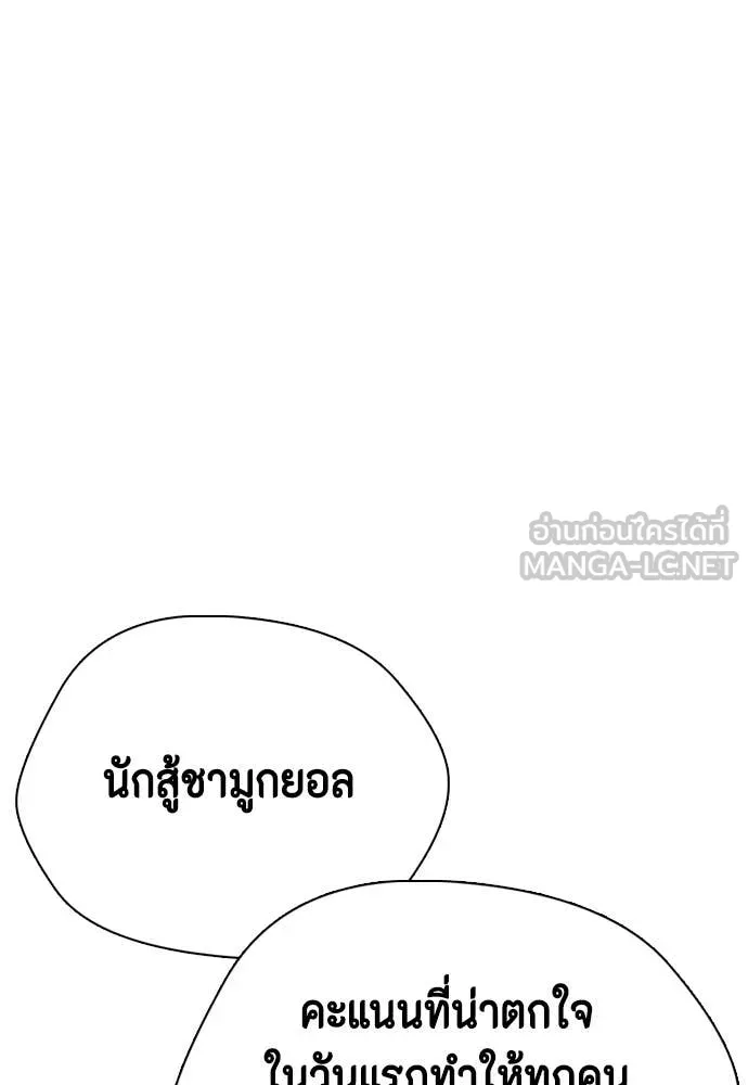 หน้า 189