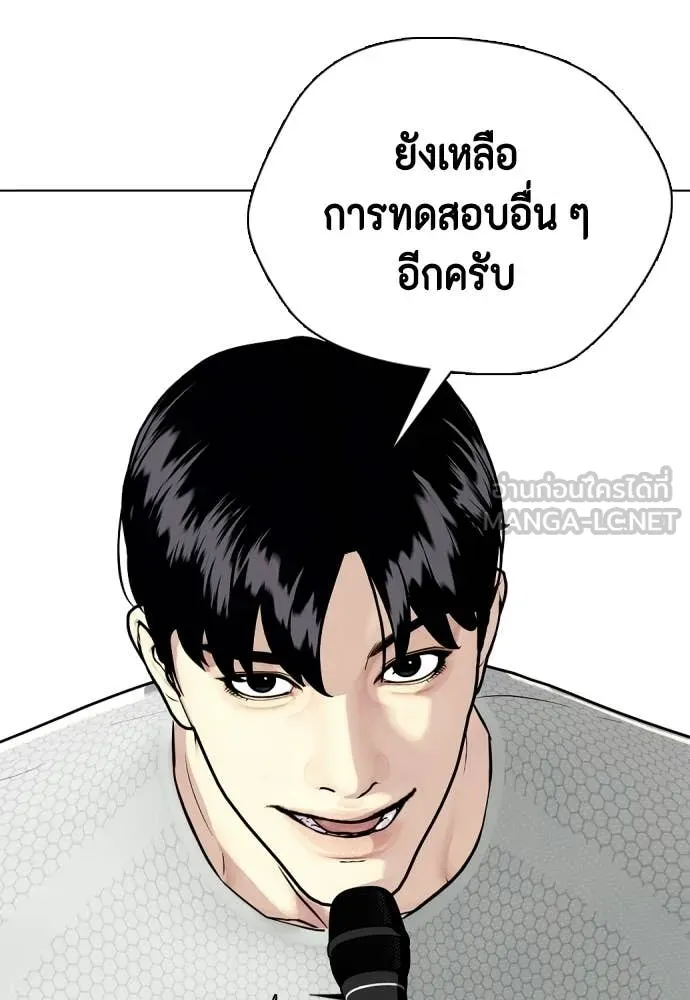 หน้า 192