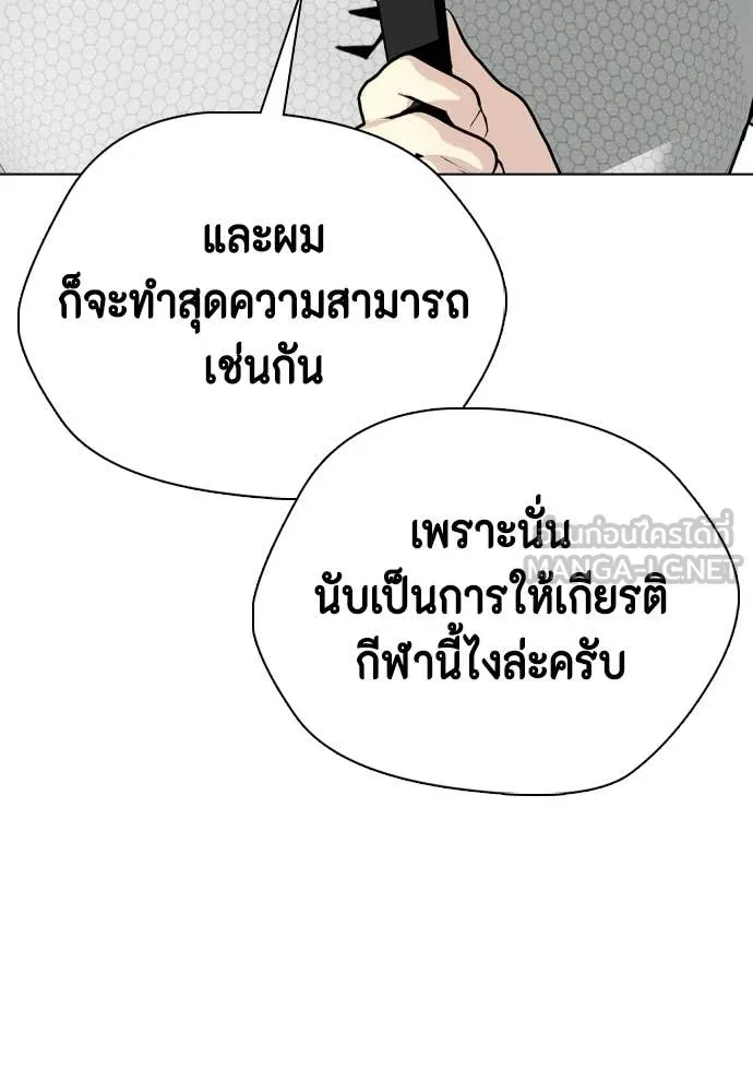 หน้า 193