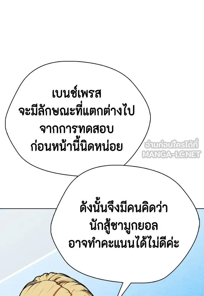 หน้า 194