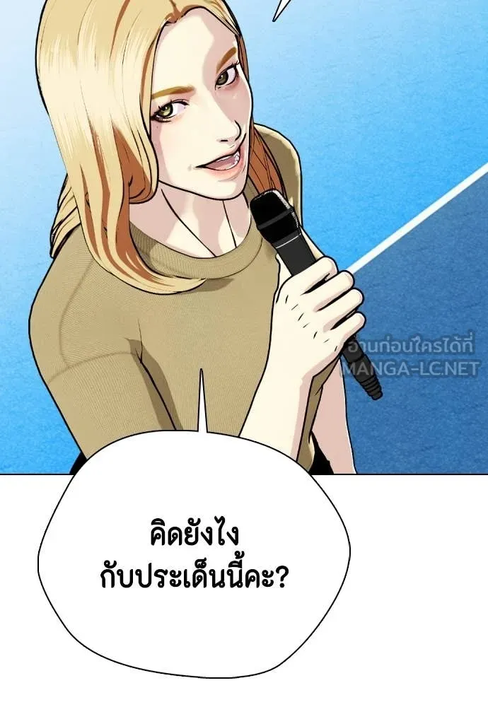 หน้า 195