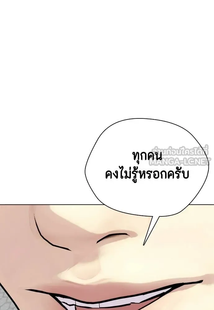 หน้า 196