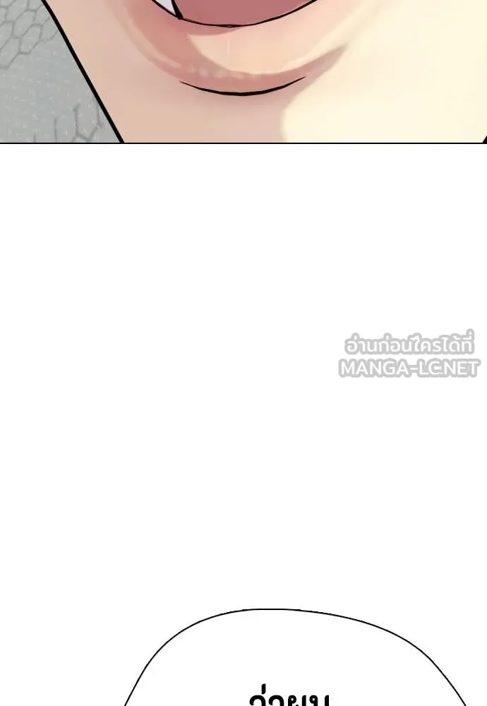 หน้า 197