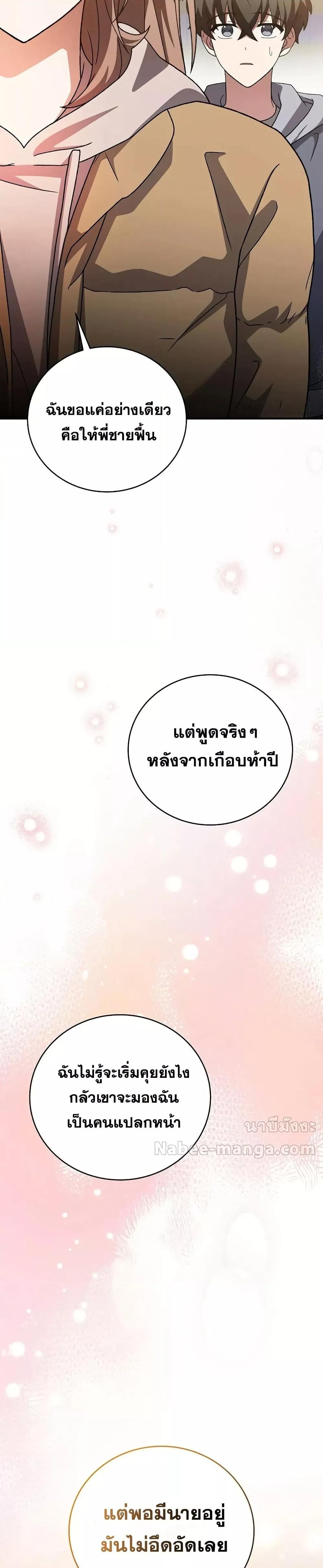 หน้า 32