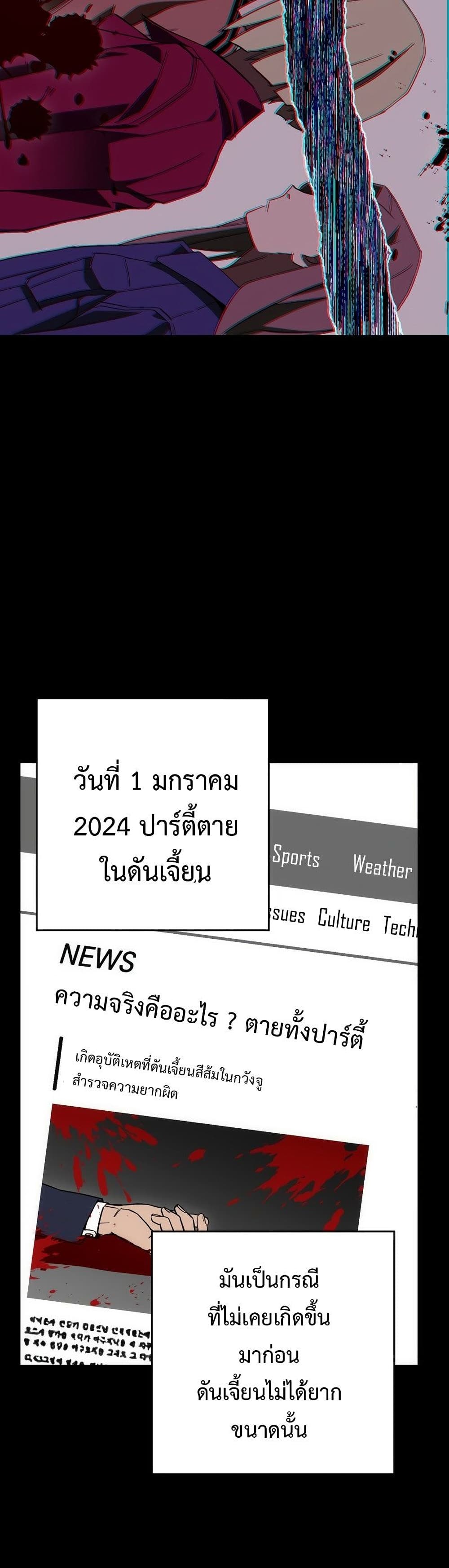 หน้า 37