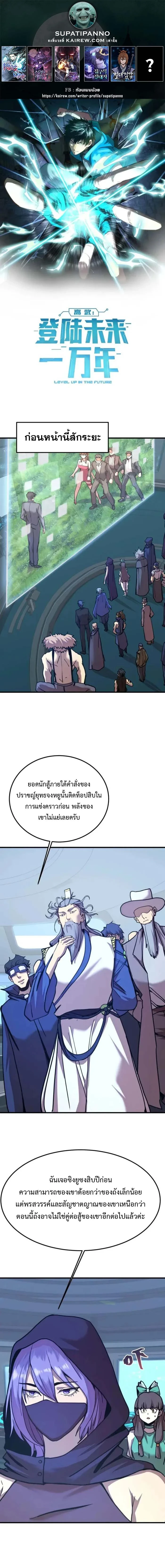หน้า 1