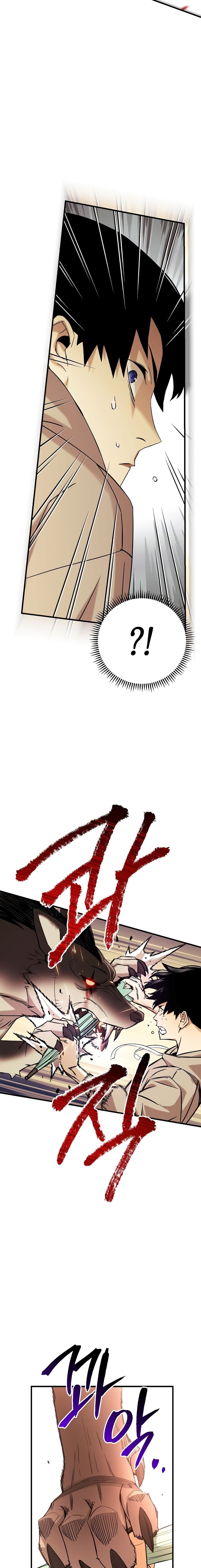 หน้า 23