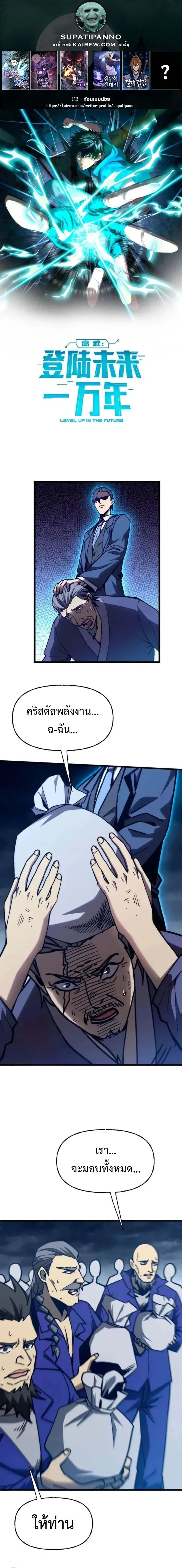 หน้า 1