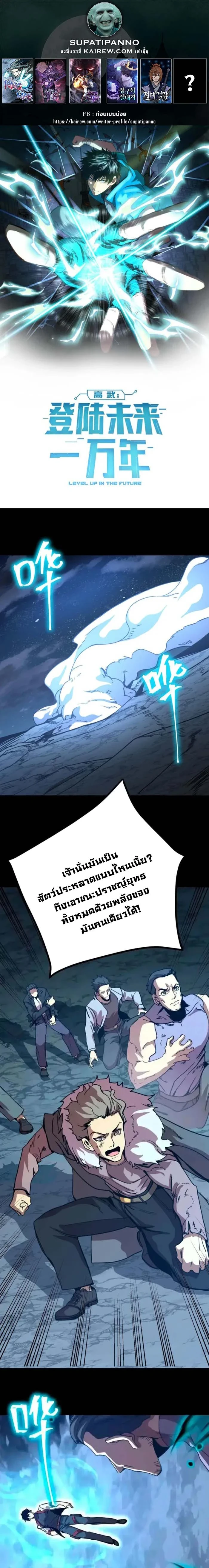หน้า 1