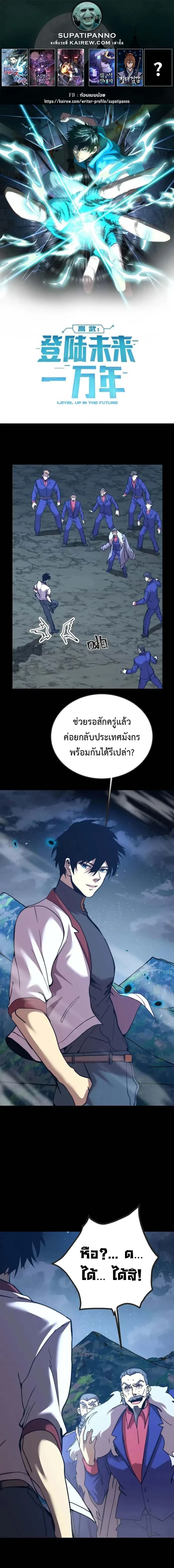 หน้า 1