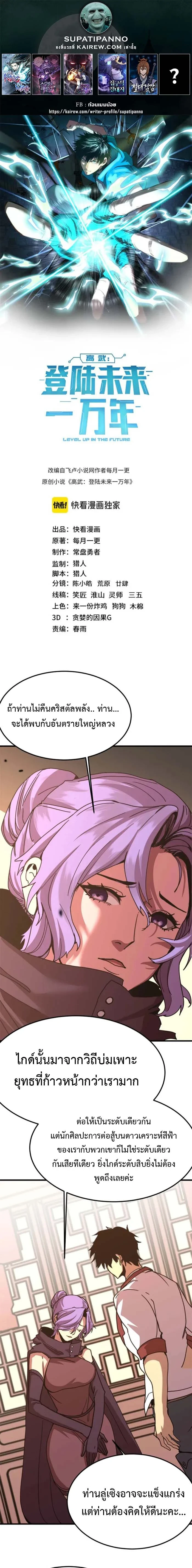 หน้า 1