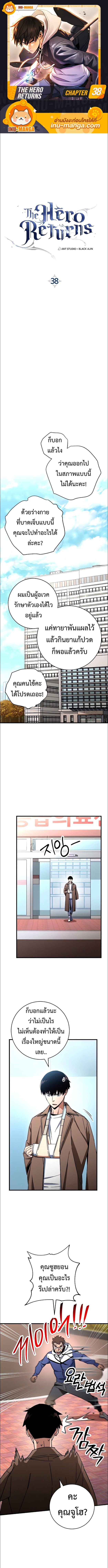 หน้า 1