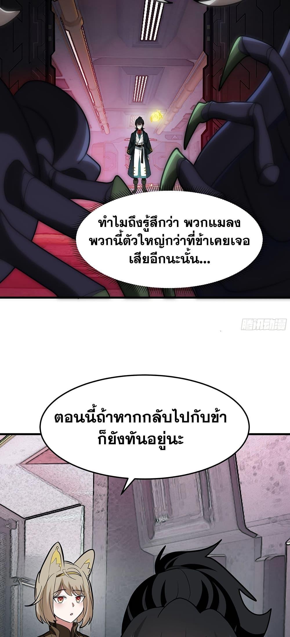 หน้า 29