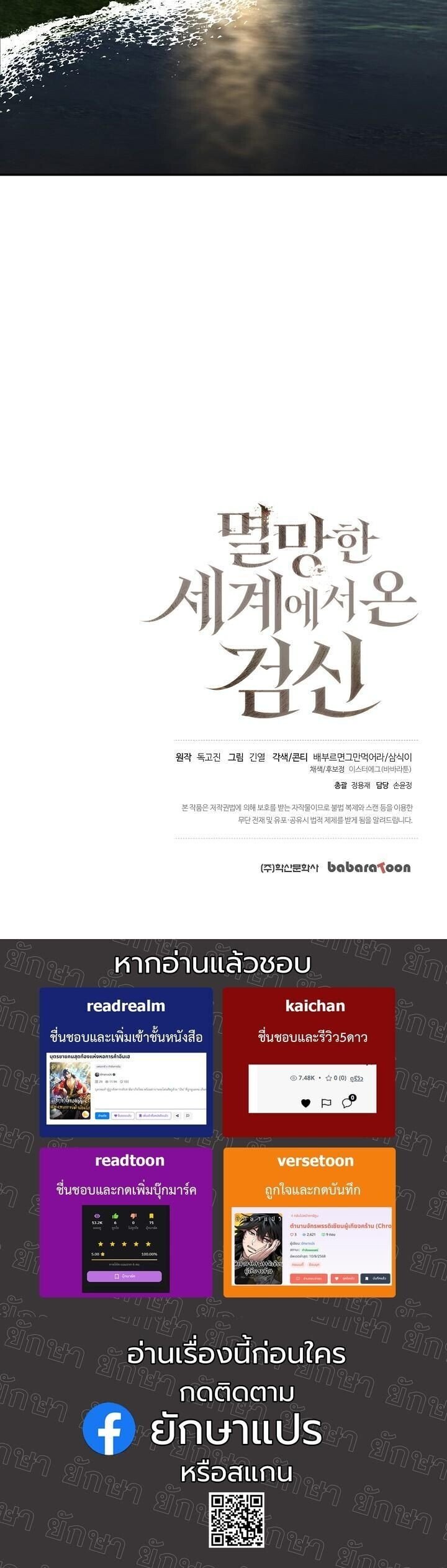 หน้า 52