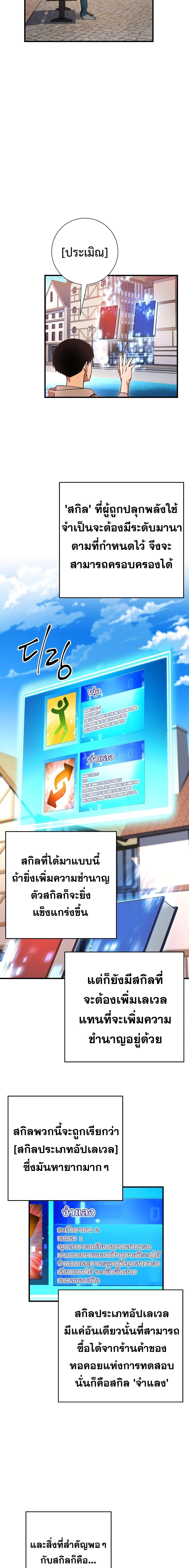 หน้า 21